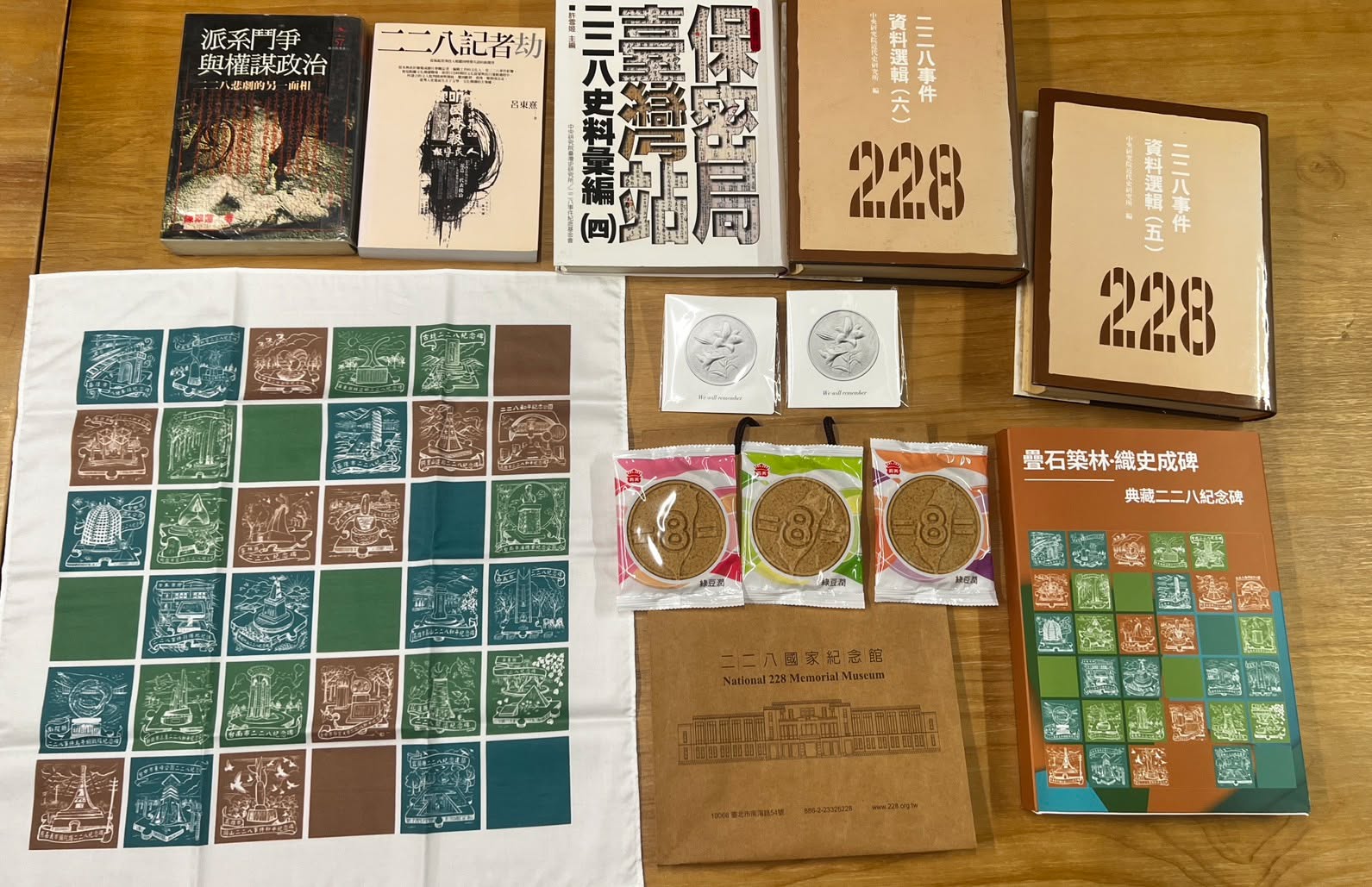 Podcast更新囉~這集榮幸邀請到相識多年的藍士博館長跟我們補課一下有關二二八的歷史記憶,有點沉重的一集,希望大家能分享出去~
也謝謝士博特地帶紀念品過來辦公室,是臺灣各地二二八紀念碑圖騰的手帕,相當有紀念意義,照片中也附上臨時在辦公室找到的幾本有關二二八的藏書,歡迎大家前來翻閱。 Podcast更新囉~這集榮幸邀請到相識多年的藍士博館長跟我們補課一下有關二二八的歷史記憶,有點沉重的一集,希望大家能分享出去~
也謝謝士博特地帶紀念品過來辦公室,是臺灣各地二二八紀念碑圖騰的手帕,相當有紀念意義,照片中也附上臨時在辦公室找到的幾本有關二二八的藏書,歡迎大家前來翻閱。